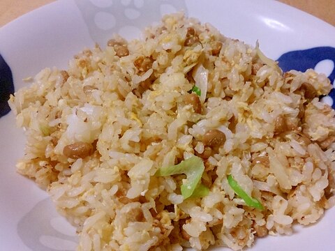 シンプルな納豆炒飯★